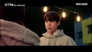 NCT Kim Doyoung Kiss Scene🥵[The Curious Stalker ]