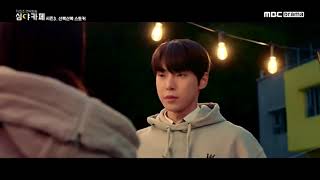 NCT Kim Doyoung Kiss Scene🥵[The Curious Stalker ]