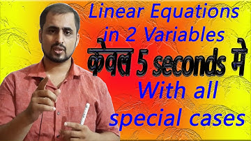 Linear Equations in 2 Variables-Shortcut Trick || All 4 special cases || Solve only in 5 seconds