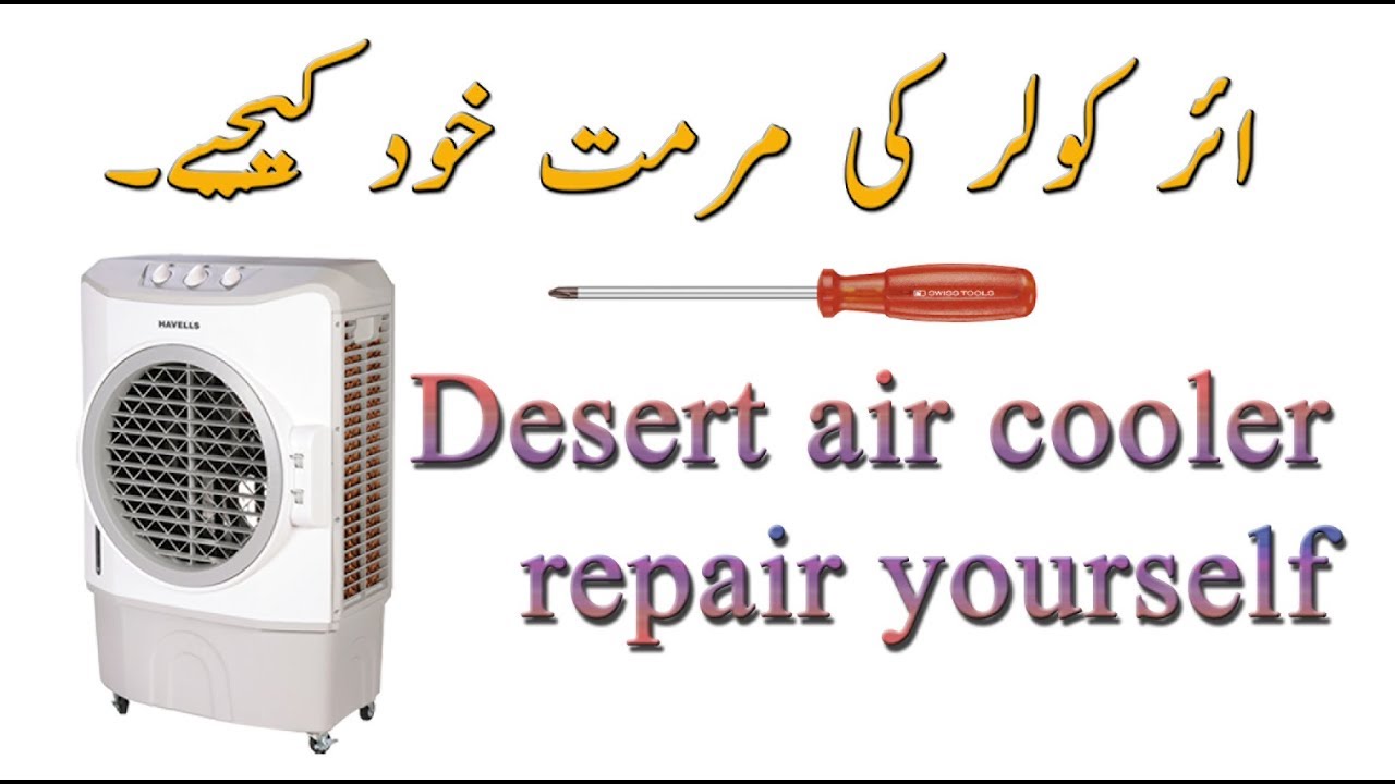 Desert Cooler Electrical Repair Urdu Hindi English Subtiles Youtube