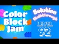 Color Block Jam - Level 92 - Solution Walkthrough!!!
