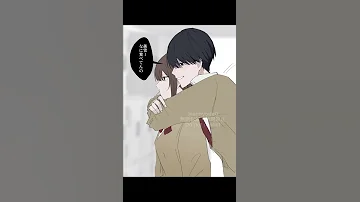 ウブなヤンデレ彼氏くん Shorts 