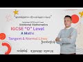 IGCSE “O” Level A-Maths (Equations of Tangent and Normal lines)