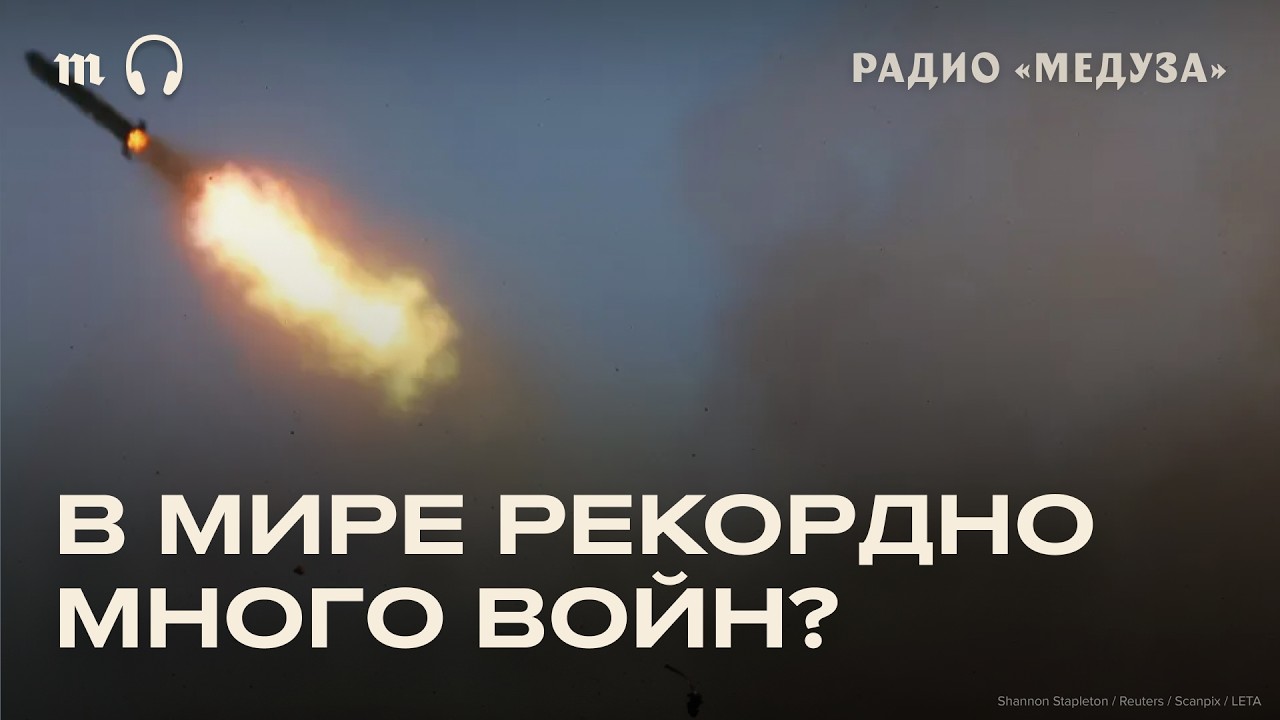 Правда ли, что число войн резко выросло?