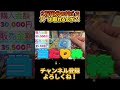 3万円分のオリパでアドなるか？！ #ポケカ #ポケモンカード #ポケモン