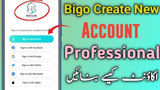 Bigo Pr Professional account kessy banay | Bigo id kessy banay|2023| how to create bigo New account