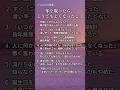 年を取ってわかった、60才を過ぎてどうでもよくなったこと #あるある #60代 #70代 #共感 #人生 #老後 #気づき #笑える #どうでもいい #生き方