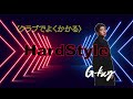 〈クラブ定番〉hardstyle