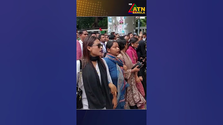 জামায়াত শিবিরের বিরুদ্ধে ছাত্রদলের বিক্ষোভ মিছিল ।  Chhatra Dal Bikkhov । #atn #atnkhobor #atntvnews