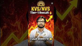 KVS &amp; NVS Tier -1 Result Out | Cut Off ? Rohit Vaidwan Sir