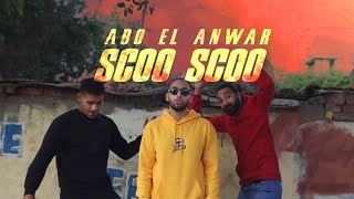 Abo El Anwar - Scoo Scoo| ابو الانوار - سكو سكو