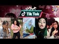 تيكتوك المغرب - TiK ToK maroc