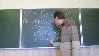 Математика это просто. Сумма углов многоугольника. Математика это просто. Сумма углов многоугольника.