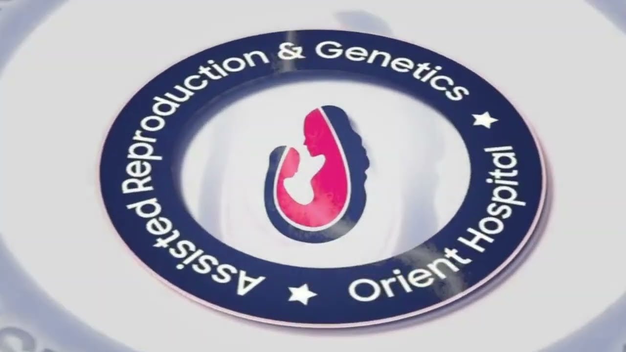 جولة في مشفى الشرق للإخصاب والوراثة وأطفال الأنابيب بدمشق Orient Hospital for Assisted Reproduction