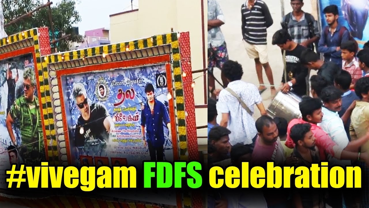 Vivegam FDFS Mass Celebrations From Thala Fans At Chennai Theatres | Thala Fans Dancing & Roaring