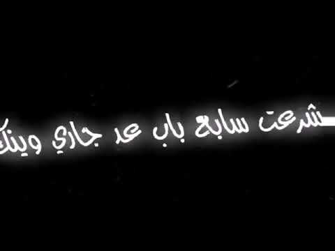 ستوريات ابو كيان اشعار ناررر 