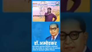 khan sir #power of baba sahab #Jay bheem💙💙🙏🙏😐😨 #Jay samvidhan💙💙💙 #shorts