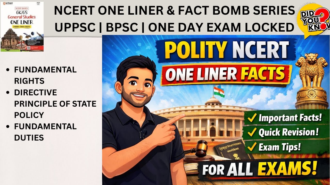 (P-2) Polity NCERT One Liner Facts Series | Arihant NCERT | UPPSC, BPSC AEDO, UPSI, UPSSSC