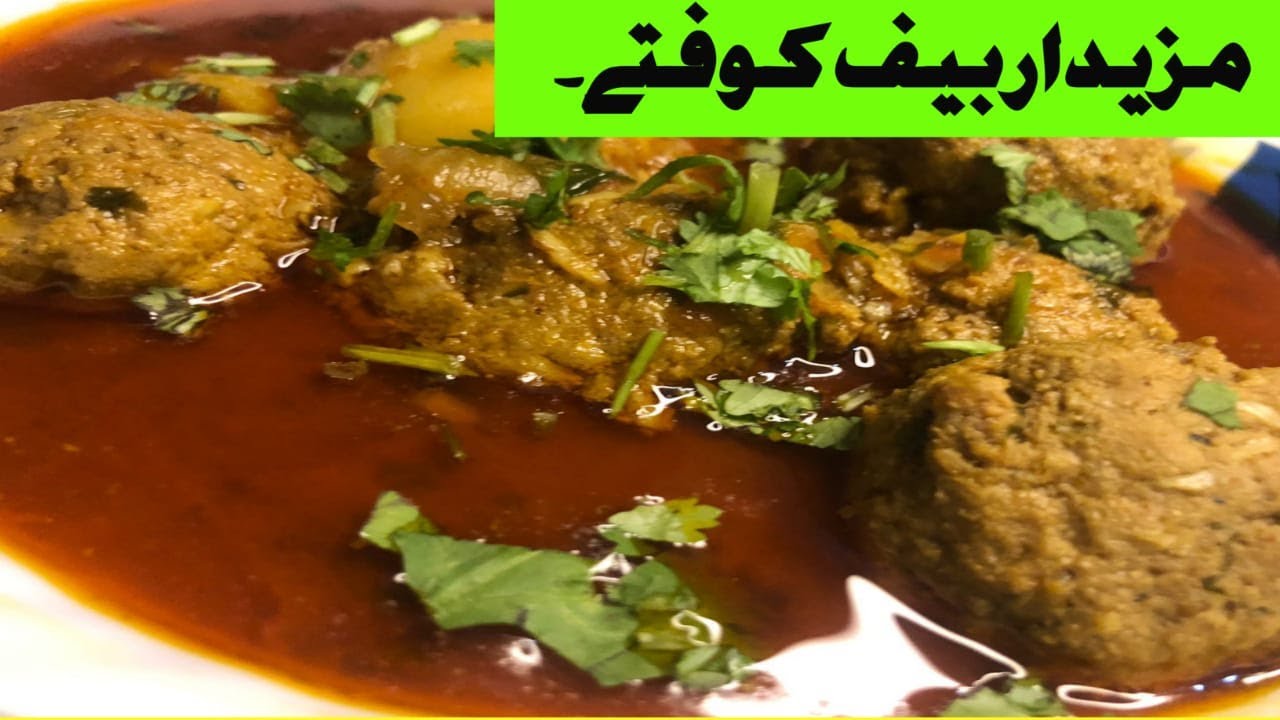 Dawaton wale Kofty ka salan beef malai kofta banane ka tarika YouTube
