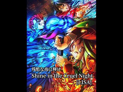 Shine in the cruel night feat Kokushibo's wrath (ost)