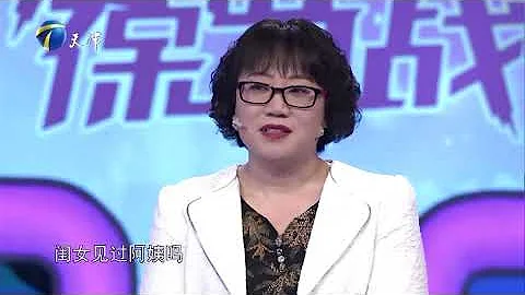 后妈难当！四十二岁女子想为男友高龄产子《爱情保卫战》精彩片段 - 天天要闻
