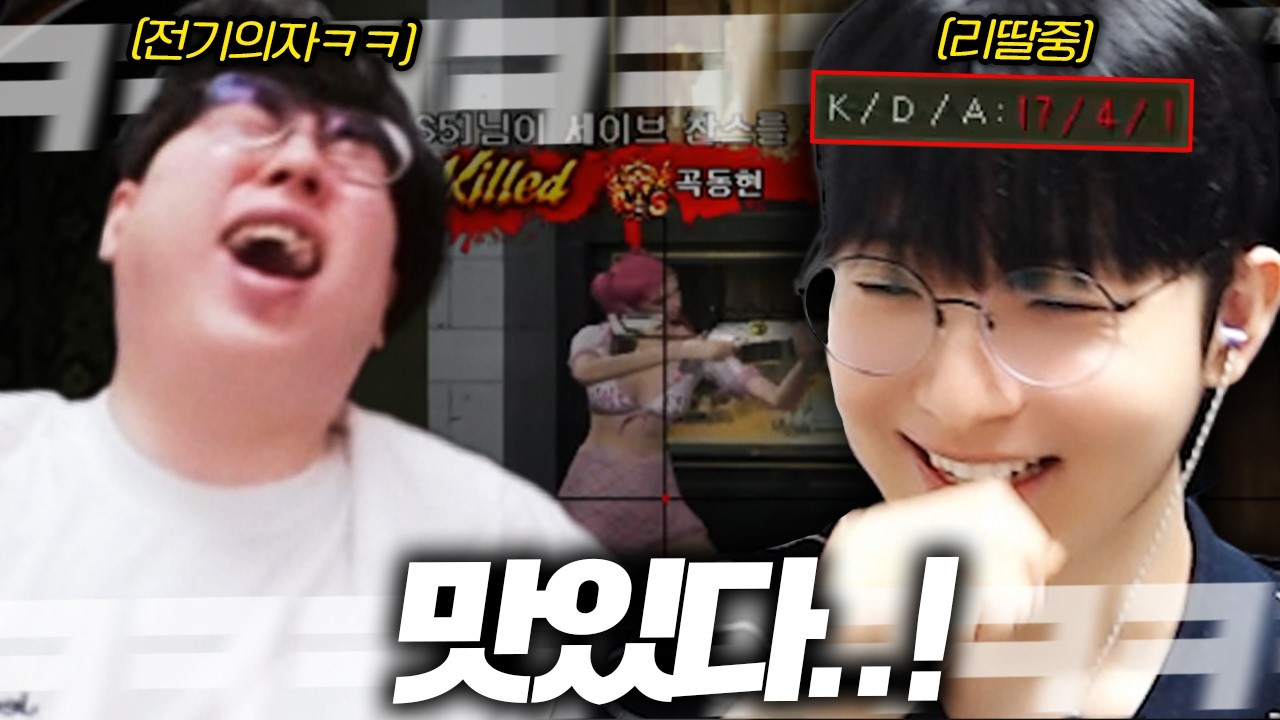 별레구간 17킬 세이브 하고 리딸 하는데 상대팀 반응이ㅋㅋㅋ【서든어택 랭크전】