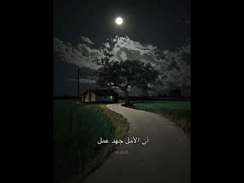 لا تبكي يا صديقي لا لا #قنات #سبيستون #لايك #اكسبلور #دويتو #متابعه #ترند #تصميمي #duet #تصميم