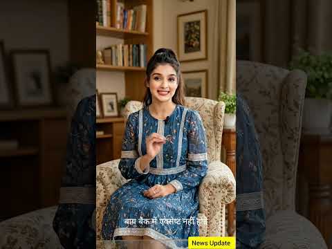Welspun living latest news | Welspun living Buyback 2026 #welspun #buyback #corporate #viral