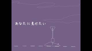 紫苑と路/重音テト