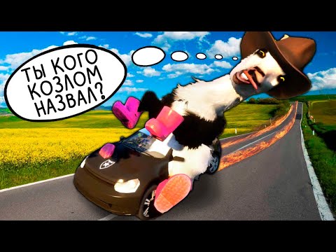 ГДЕ МОЯ ТАЧКА, КОЗЕЛ? ► Goat Simulator 3 |2|