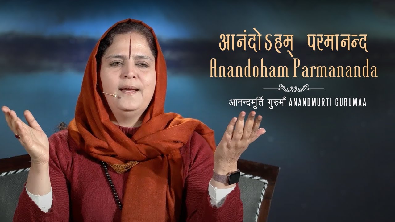 Anandoham Parmananda Chants  Anandmurti Gurumaa