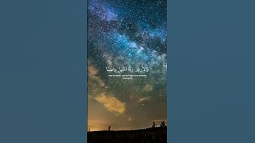 سورة النحل #عبدالرحمن_مسعد #quran #قران_كريم