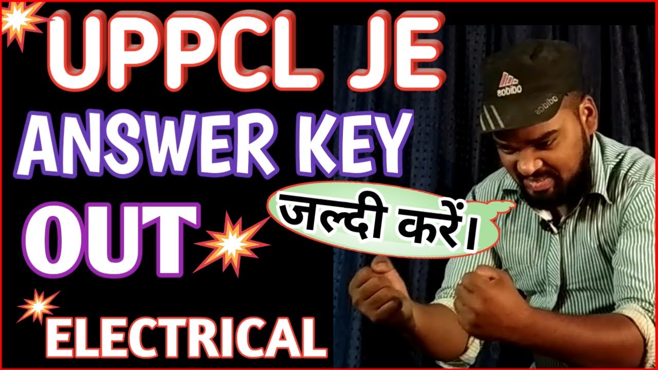 Uppcl je answer key out 2022 | Uppcl je answer key released |SHAILESH SHIKSHA|