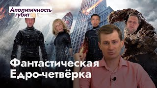 Фантастическая ЕдРо-четверка | Кандидаты на довыборы в белгородский городской совет от ЕР