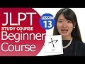 日本語レッスン✍Online Japanese✎ How to pronounce and write Katakana ヤ!【日本語能力試験 JLPT】