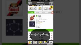 사커스타 매니저 환생시스템 설명 동영상 - 웹 풋볼매니저 screenshot 2