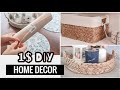 ✔ DIY Home Decor under 1$ | Storage Box DIY | HOME DECOR IDEAS