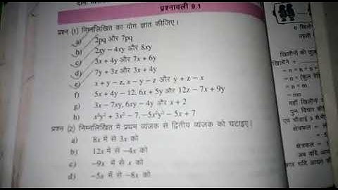Class 7 th chapter 9 pershnawali 9.2 cg board
