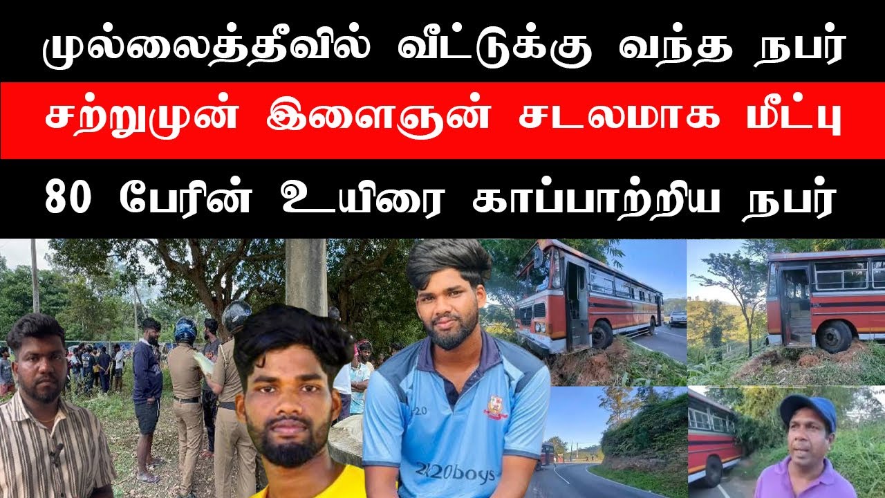 ஸ்ரீதரனை நீக்க நடவடிக்கை: சுத்துப்போட்ட சுமந்திரன்- நடந்தது என்ன#jkreport #tamilnews #todaytamilnews
