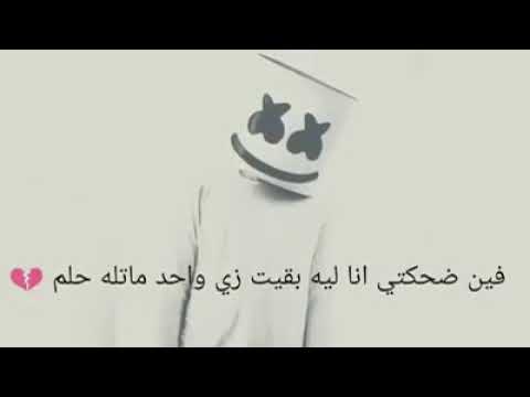 انا مالى كده بقى كل شي ف حياتى عادى ومش مهم 