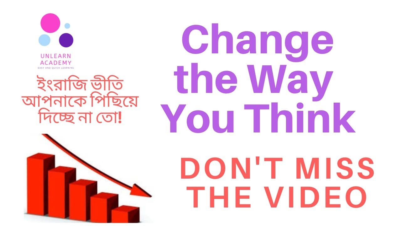 English as link Language is Gaining Popularity || Speak in English || Importance of English in life