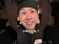 バイトが勉強集中したいからバイトを辞めると言ってきてブチギレる店長#バイトあるある #居酒屋あるある
