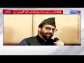 Mirwaiz Calls Kashmiri Pandits’ Issue a Humanitarian Matter, Stresses Dignified Return