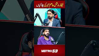 #usregime #trump #ceasefire #islambadtalks #iranvsusa #pakistan