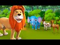 முட்டாள் சிங்கம் தமிழ் கதை | Foolish Lion and Clever Fox Tamil Story - 3D Kids Moral Stories