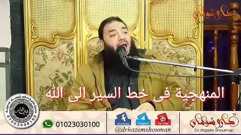 معني قوله تعالي ،فلا اقتحم العقبة، ...سورة البلد