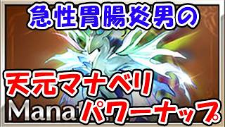 うし将軍CHの配信のサムネイル画像