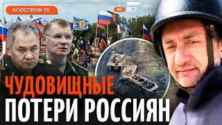 🔥АУСЛЕНДЕР: потери россиян приближаются к потерям во Второй мировой