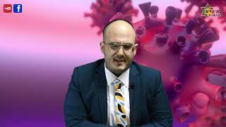 איזה דיבור זה? פרשת מטות-מסעי