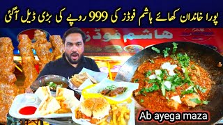 khandani Deal Only Rs 999 | Hashim foods @Irfanromiofficial